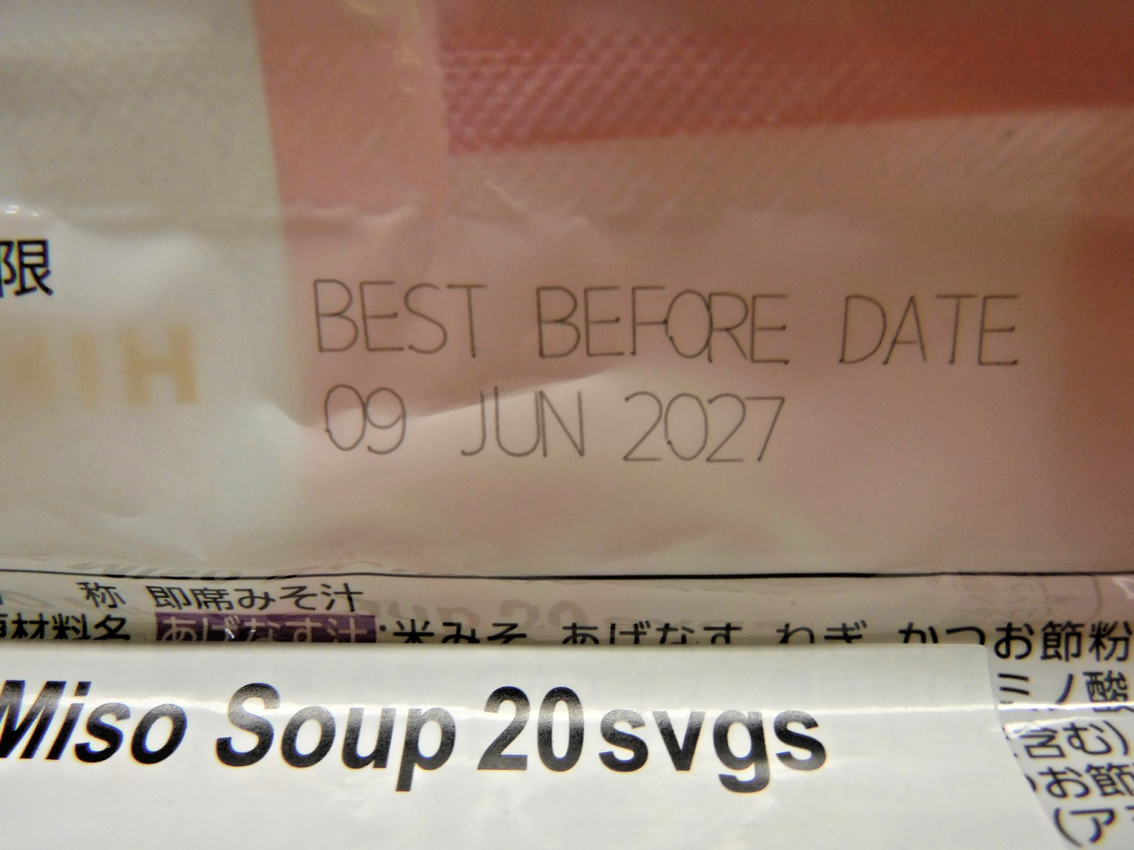 160 servings Hikari Miso Instant Everyday Miso Soup individual packages, BB 6/27