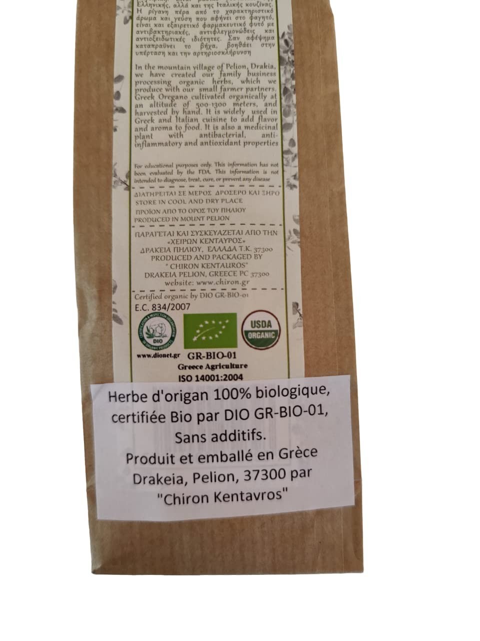 Greek Organic Bio Oregano from Mount Pelion Greece 35gr/ 1.24oz