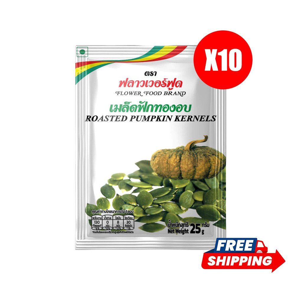 10x Flowerfood Roasted Pumpkin Seeds with Salt 25g | Vegan Keto Snack