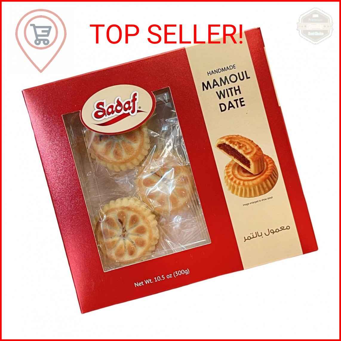 Sadaf Mamoul with Dates – Handmade Maamoul Cookies – Ideal Appetizer or Snack –