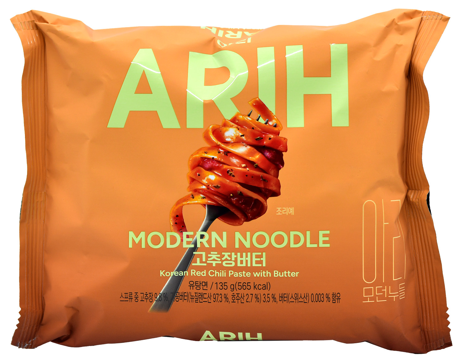BTS x Paldo ARIH Modern Noodles 7 Flavor Variety Pack Korean Ramen Set