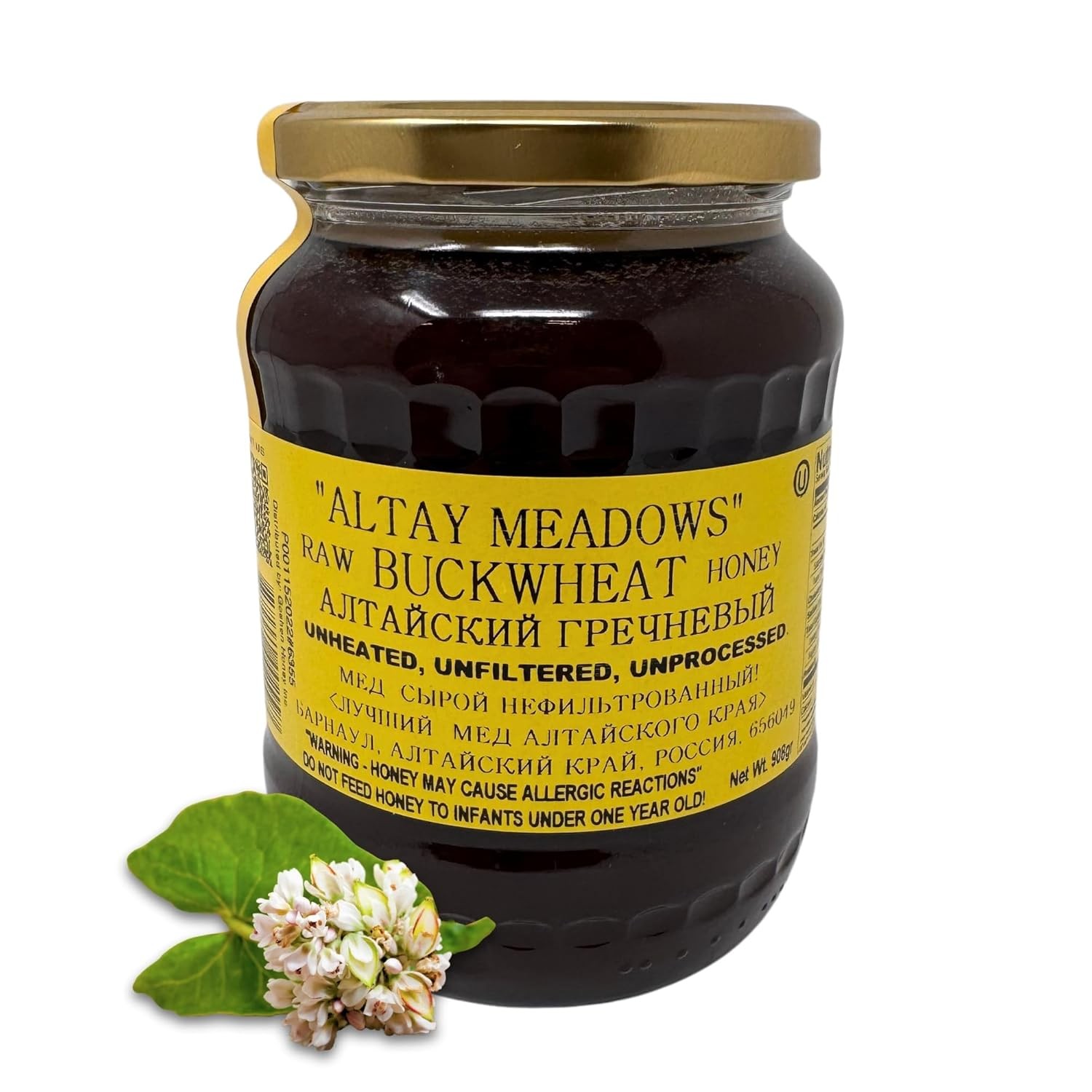 Altay Raw Buckwheat Honey – 100% Pure, Unfiltered, 35.2 Fl Oz (Pack of 1)