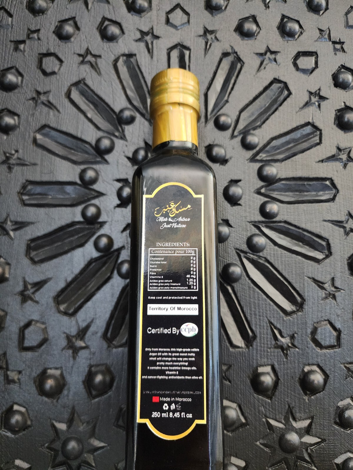 Culinary Argan Oil