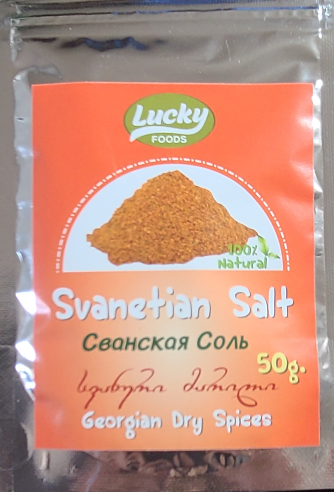 SVANETIAN SALT 50GR BAG Made in Georgia Georgian Dry Spice