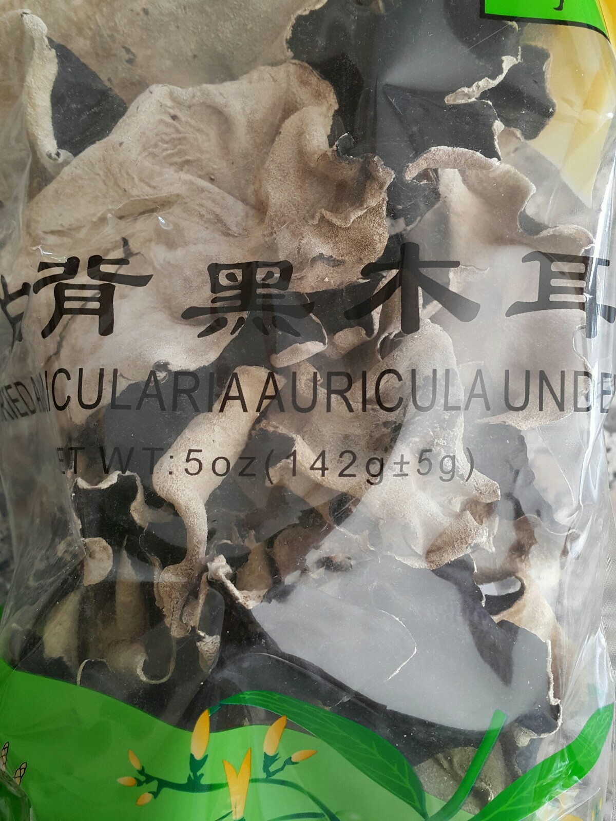 Black Fungus Wood Ear Mushrooms Dried 5 oz Auricula US Seller! Free Shipping!