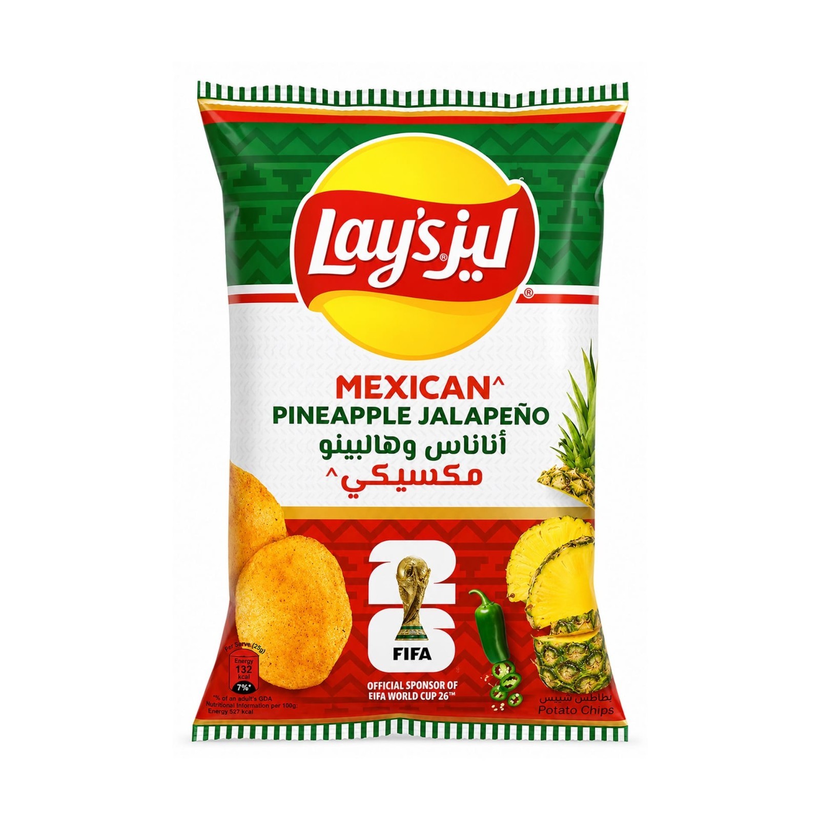 20 Pack X Lay’s Mexican Pineapple Jalapeno Potato Chips 45 gram