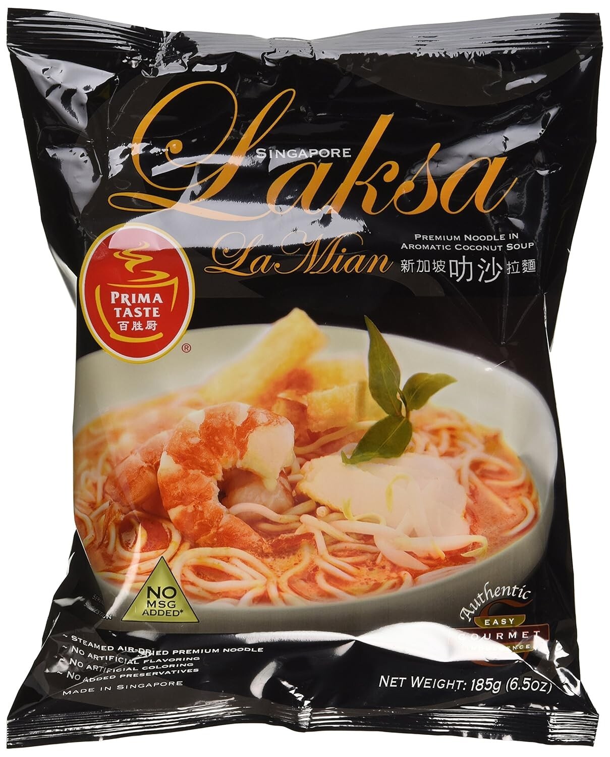 Premium Laksa La Mian Noodles – 185g x 12, Air-Dried & Flavorful