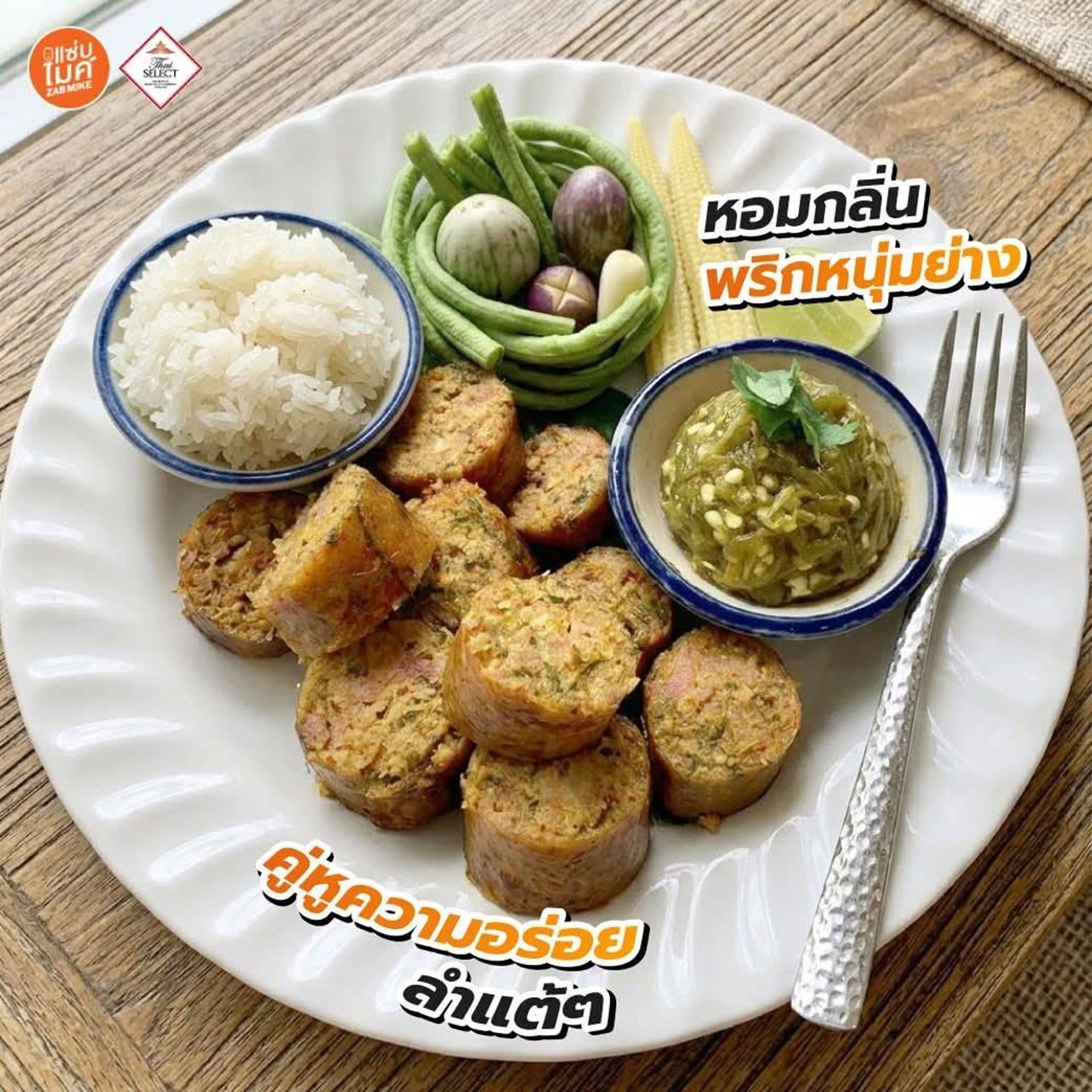 25 Packs Freeze Dried Nam Prik Noom Spicy Herbal Food Original Northern Thai Gre
