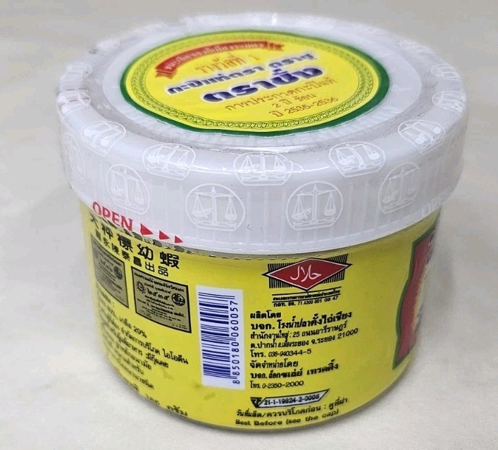 Shrimp Paste Sauce, 185grams, Kapi Trachang Brand, Thai Food, Sealed, Exp: 10/27