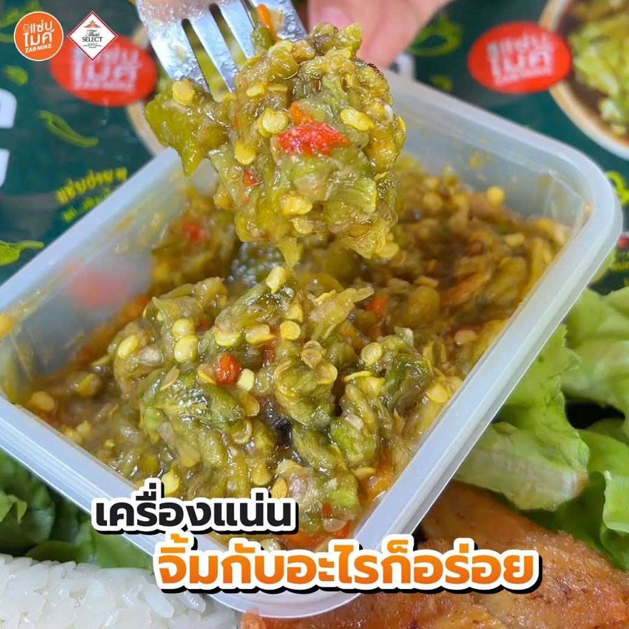 25 Packs Freeze Dried Nam Prik Noom Spicy Herbal Food Original Northern Thai Gre
