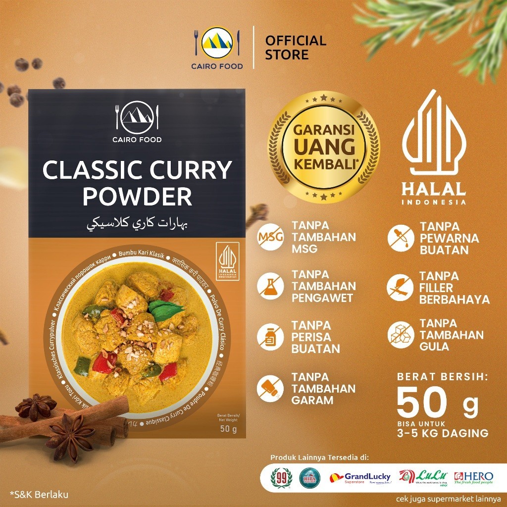 Classic Curry Powder Ground Spice No MSG Gluten Free Global Flavors Pantry Bold
