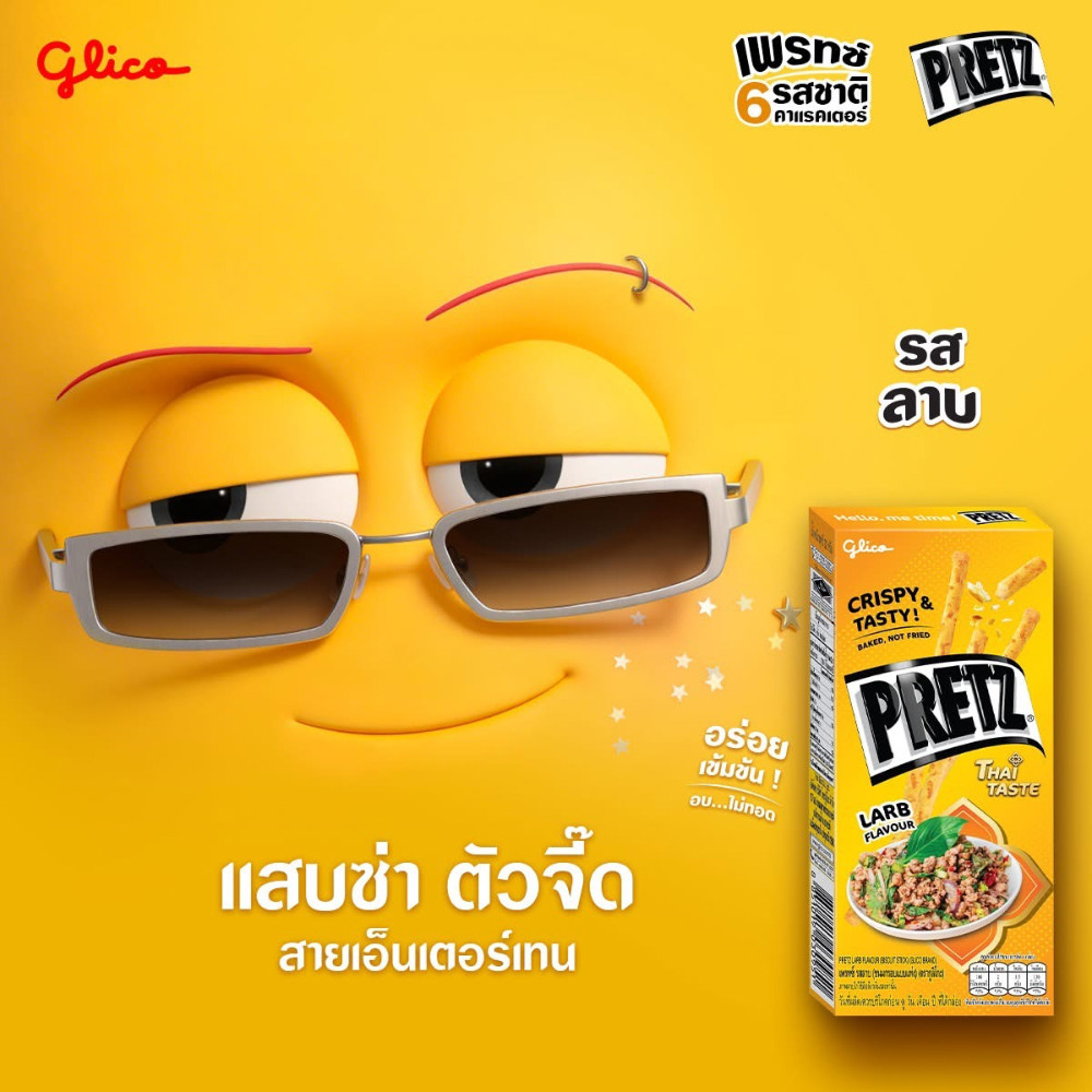 Thai Snack Glico Pretz Larb Biscuit Sticks 22g 10 Boxes Sour & Spicy Party Set