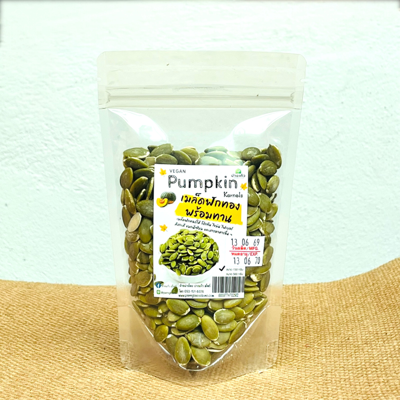 Pumpkin Seeds Kernels Ready to Eat 500g Natural Vegan Snack Healthy Food