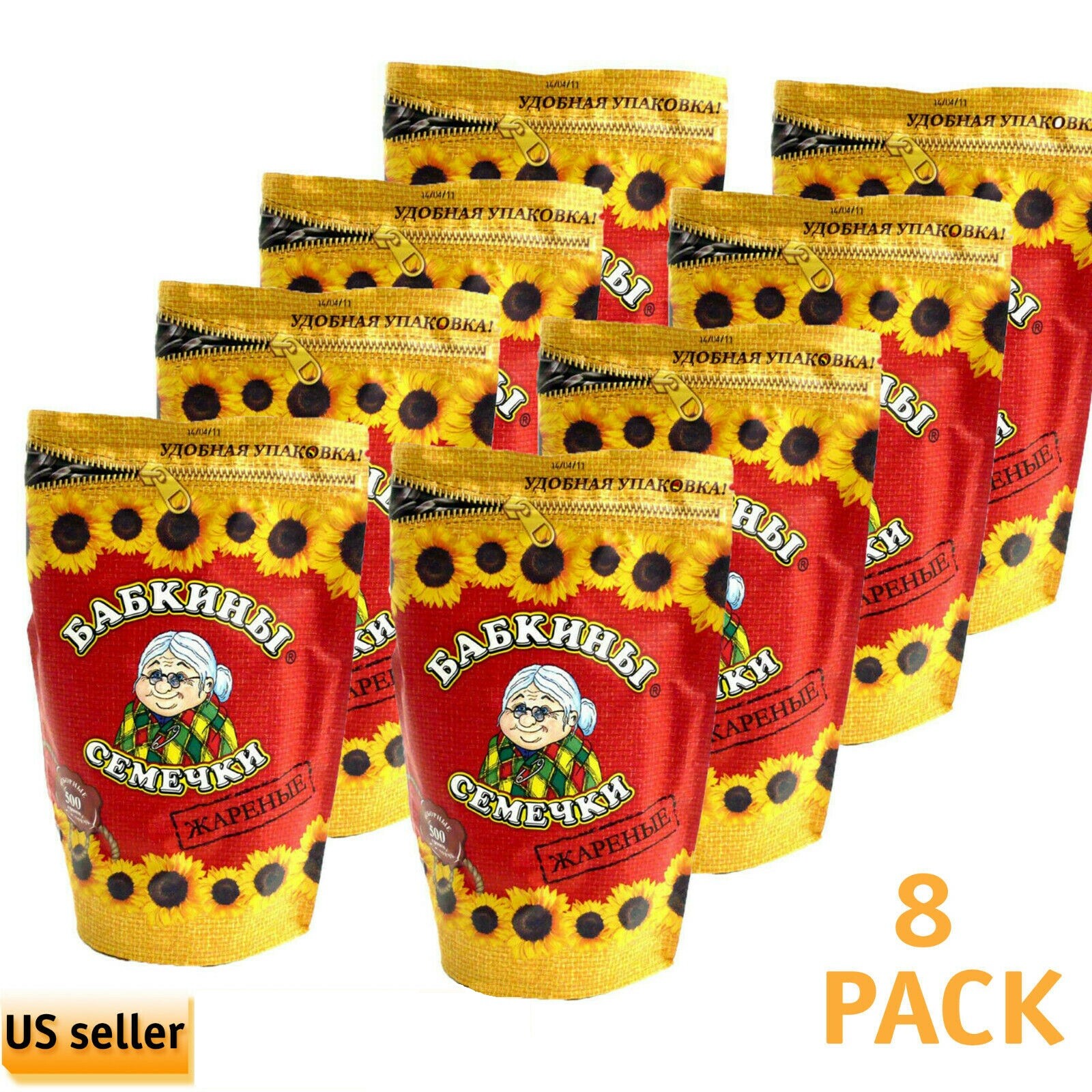 [8 PACK] Roasted Sunflower Seeds Babkini Семечки Russian US Seller 17.63oz/500g