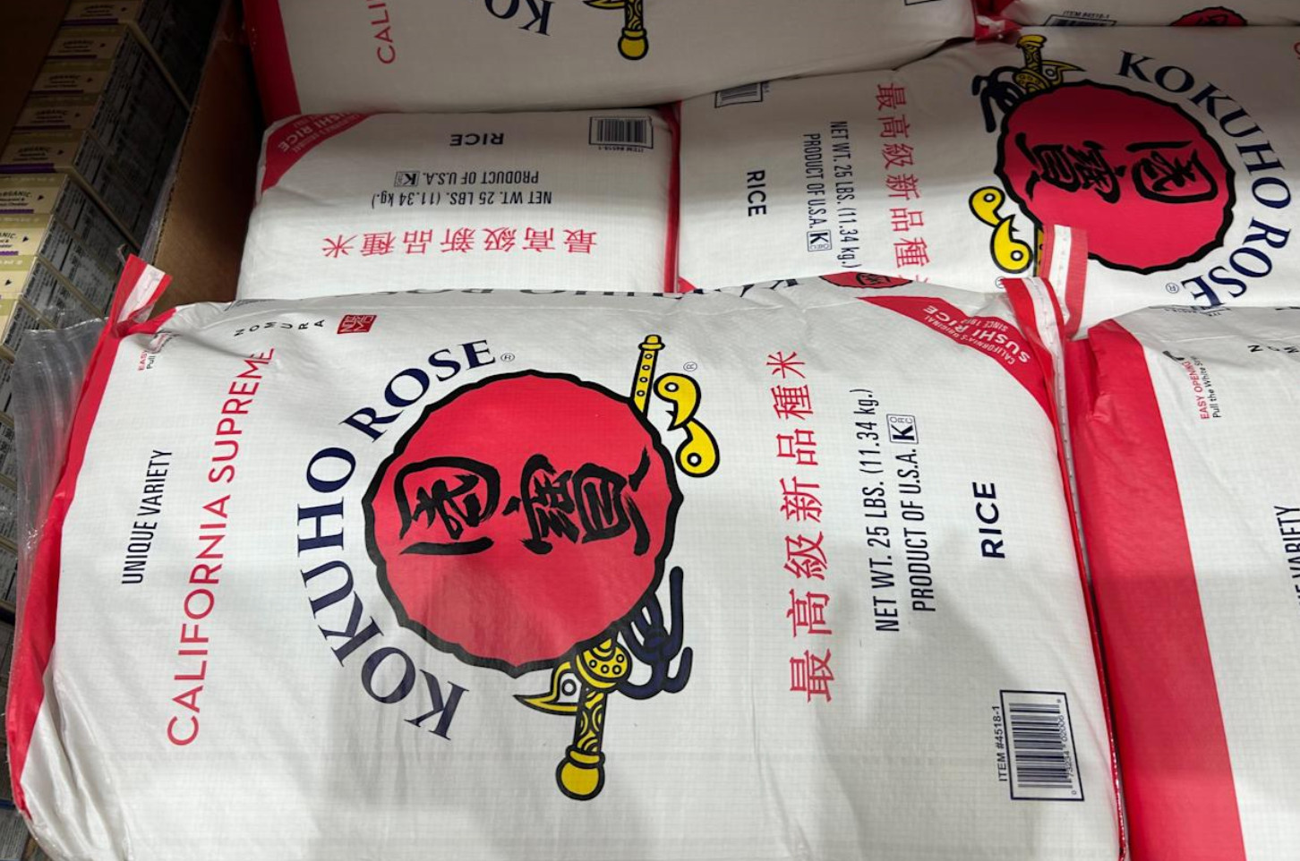 NEW Kokuho Rose Rice, 25-Pound FREE EXPEDITED SHIPPING TODAY