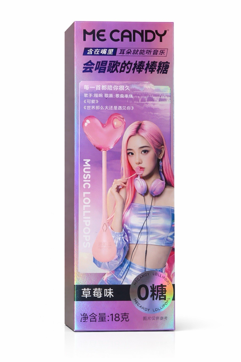 Wholesale 4 Pack Music Lollipop Candy Toy Fun Men Women Kid Sound Exp 07/27