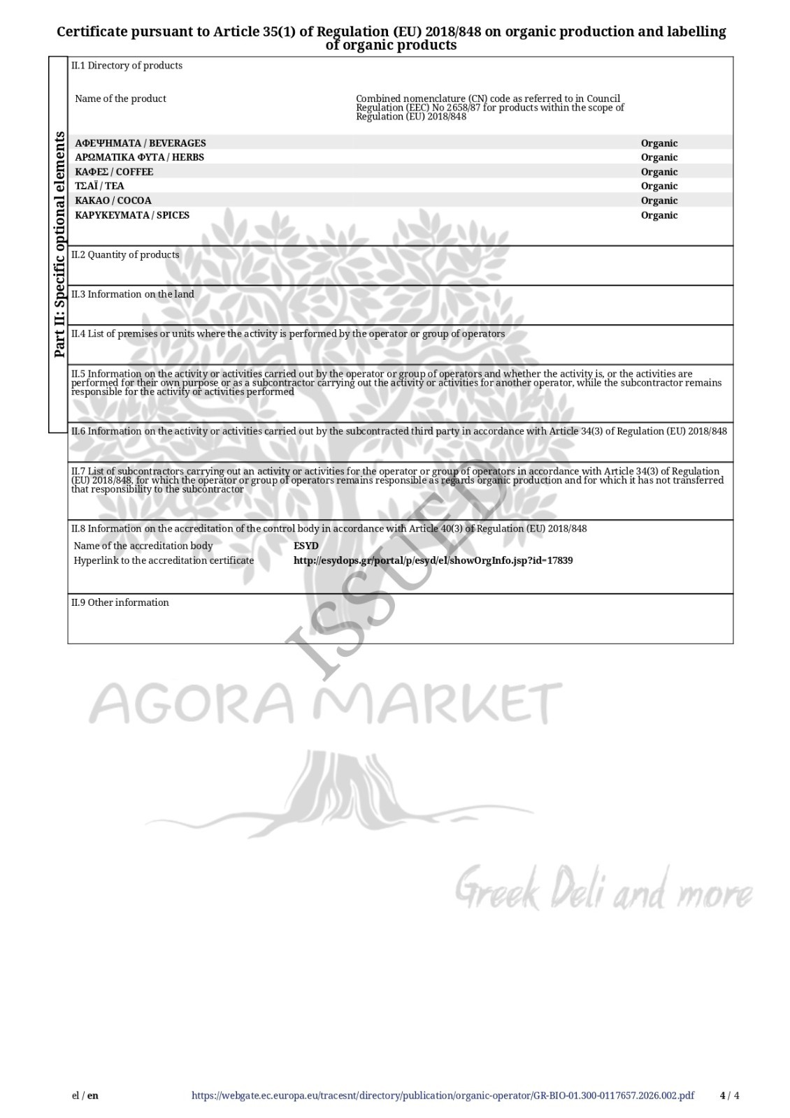 Certified Organic Greek Dried Golden Sultana Raisins 220g-1.95Kg Vitis Vinifera