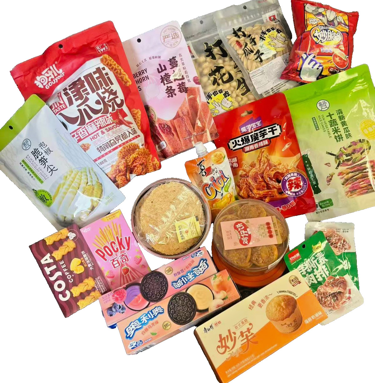 Asian Snack Box Variety Pack – Chinese Cookies Chips Candies Party Gift Set