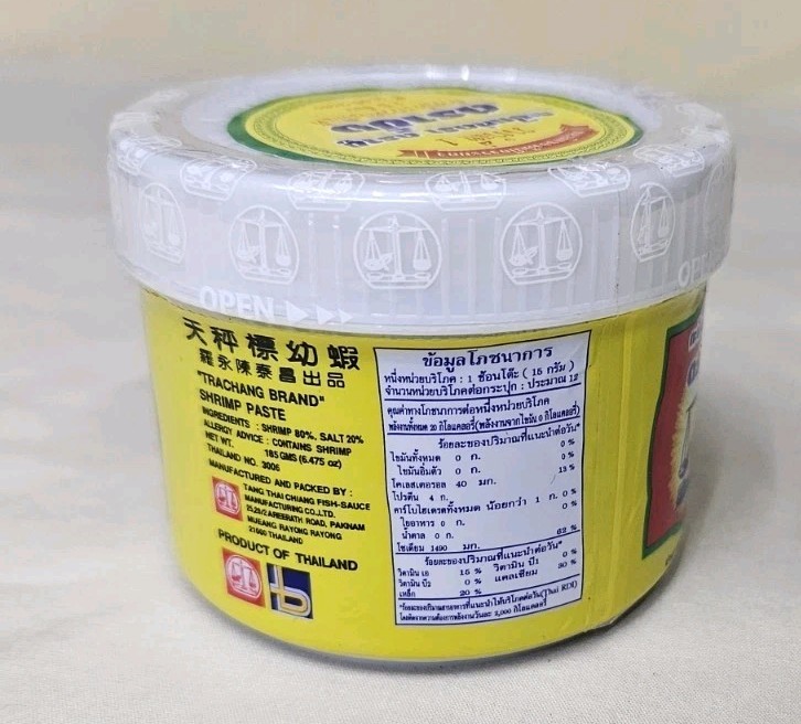 Shrimp Paste Sauce, 185grams, Kapi Trachang Brand, Thai Food, Sealed, Exp: 10/27