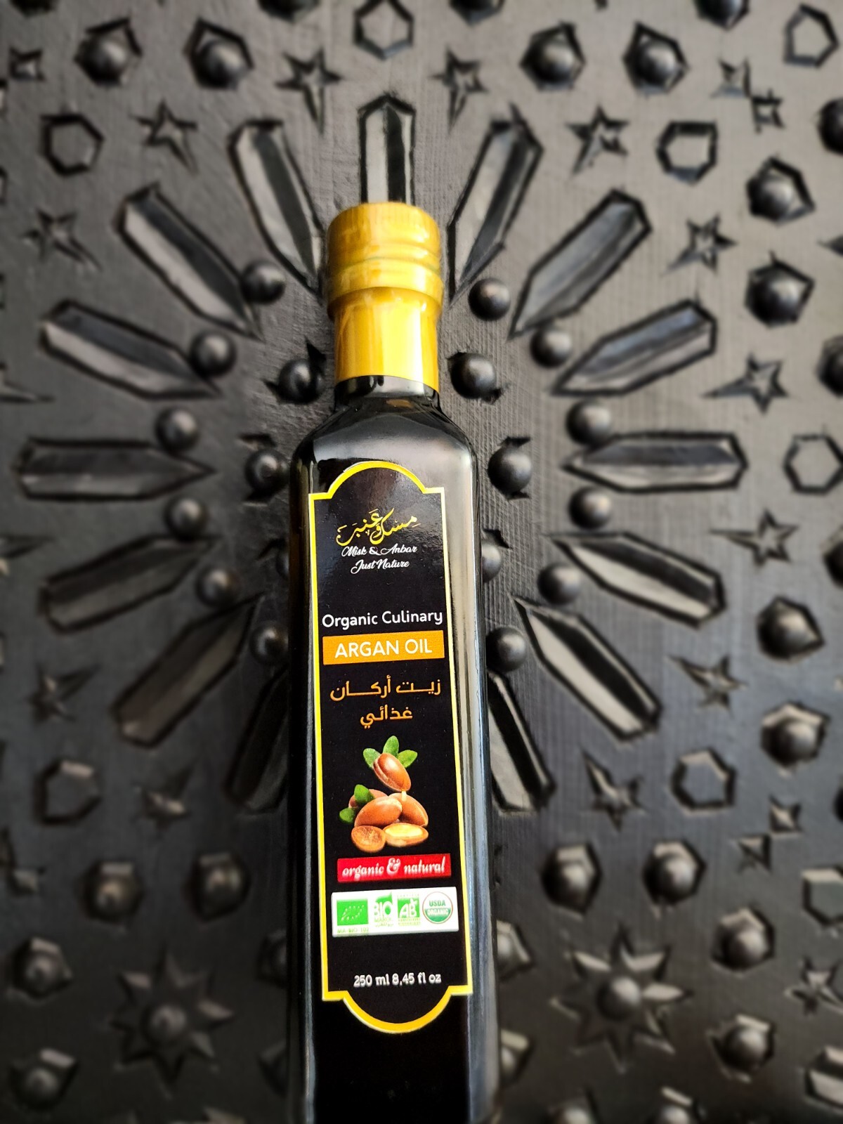 Culinary Argan Oil