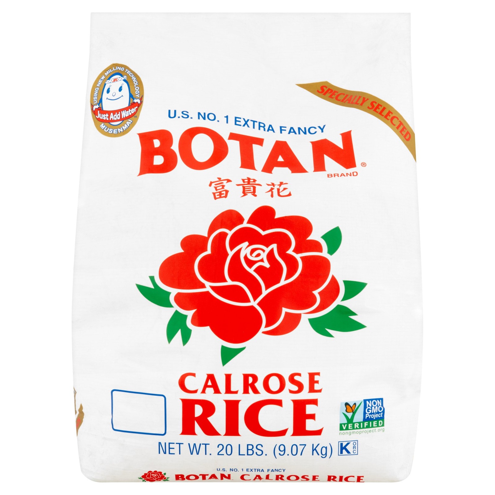 White Calrose Rice, Home Cooking Meal Supply for Everyday Use, 20 Lb