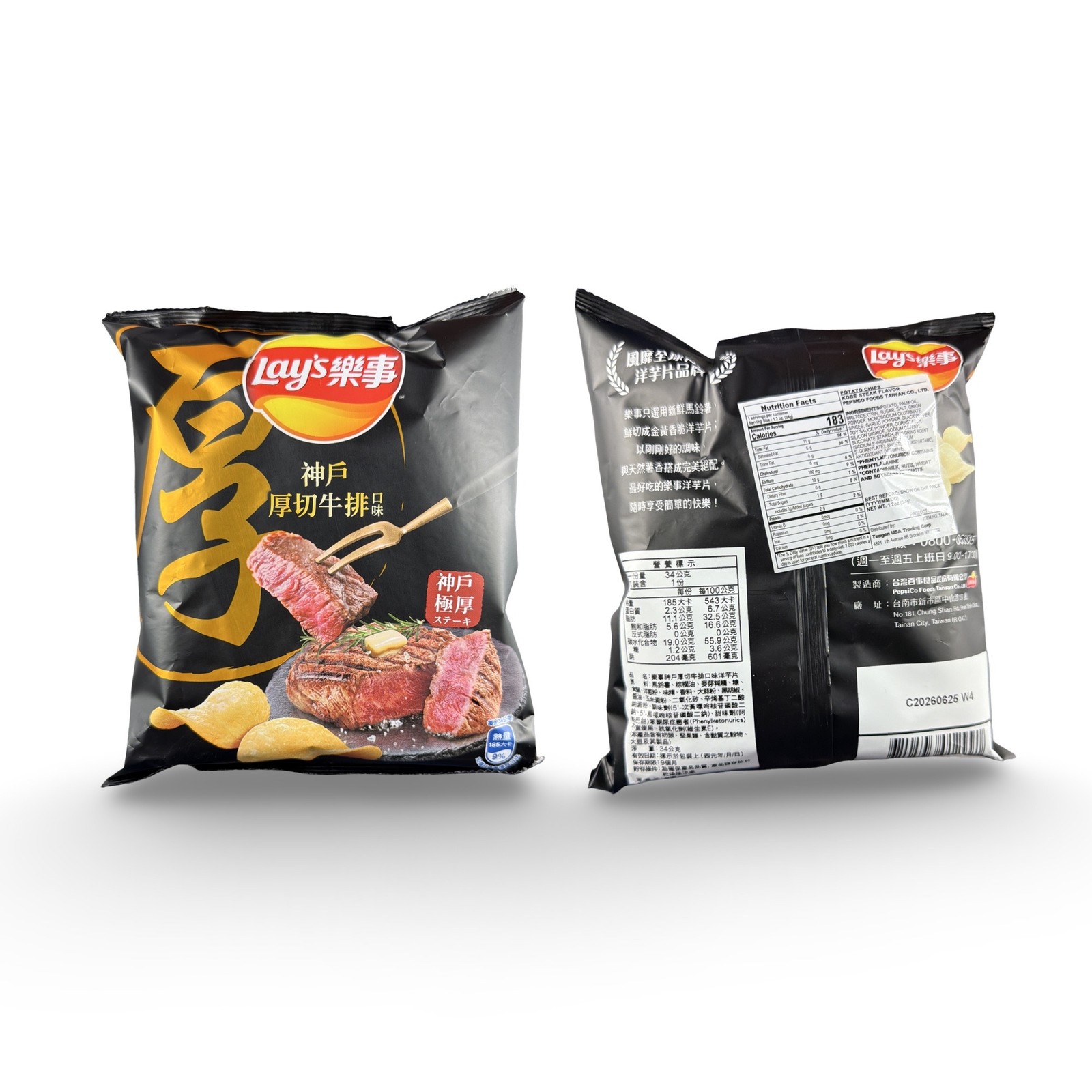 Imported Asian Japanese Chips Assortment – 6 Unique Bags | Rotating Flavors, No