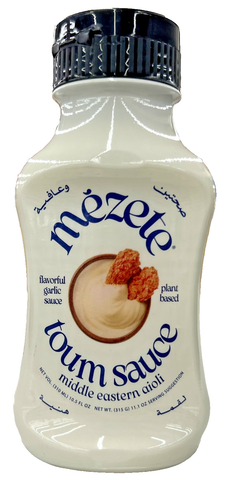 Mezete Toum Sauce Middle Eastern Aioli 10.5 oz