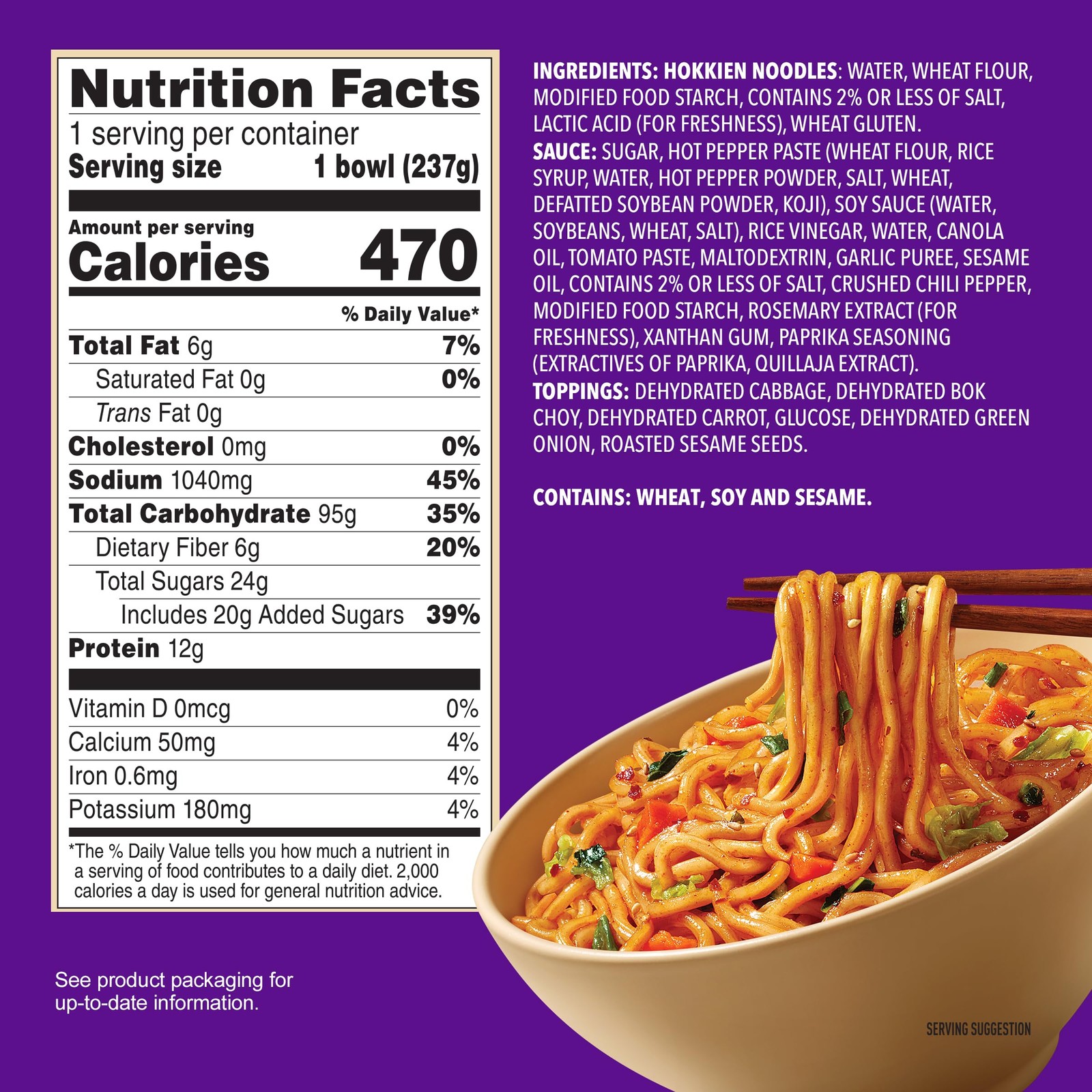 Annie Chun’s Sweet Chili Noodle Bowl, 8.38 oz (Pack of Count 6)
